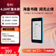國文OBOOK 5【國家補貼】4.26英寸水墨屏電紙書(shū)32G電子書(shū)閱讀器墨水屏顯示器學(xué)生迷你護眼平板S2升級版