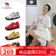 駱駝（CAMEL）月牙德訓鞋女運動(dòng)百搭板鞋網(wǎng)面休閑鞋 L25S577059A 白/銀/黑 37