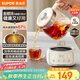蘇泊爾（SUPOR）養(yǎng)生壺 燒水壺1L迷你養(yǎng)生杯 全玻璃 煮茶器 恒溫壺 家用煮茶熱水壺保溫全玻璃SW-10Y05Q
