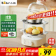 小熊（Bear）煮蛋器 蒸蛋器 自動(dòng)斷電小型不銹鋼早餐神器 旋鈕定時(shí) 雙層蒸煮雞蛋ZDQ-K14E1