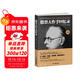 股票大作手回憶錄（全譯珍藏版）金融投資（ 股票作手操盤(pán)術(shù) 操盤(pán)手 股市入門(mén)）炒股的書(shū)籍  股票大作手操盤(pán)術(shù)  自營(yíng)正版