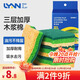 LYNN  天然木漿棉百潔布抹布4片 雙面雙效洗碗巾去油污海綿擦