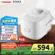 東芝（TOSHIBA）迷你電飯煲營(yíng)養發(fā)芽米家用電飯煲1-2人 IH立體加熱多功能2升迷你電飯鍋雙預約 RC-7HSC