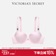 維多利亞的秘密 經(jīng)典水鉆Logo肩帶深V聚攏無(wú)痕文胸女性感內衣送女友禮物 2HMN天使粉-薄款-61134 80C （36C）