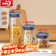 青蘋(píng)果玻璃瓶密封罐儲物罐雜糧茶葉干果零食瓶?jì)ξ锲髅蟛枞~罐三件套