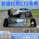 暗影獵手凱迪拉克CT5行車記錄儀專用高清夜視前后雙錄倒車影像停車監(jiān)控 官方標(biāo)配【單鏡頭+32G+行車禮包】 凱迪拉克CT5行車記錄儀