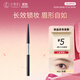 火烈鳥(niǎo)精致手繪細眉筆持久不易暈染#2灰棕的0.1g*1支送女生禮物