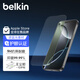 貝爾金（BELKIN）適用于蘋(píng)果17ProMax鋼化膜防藍光iPhone17ProMax貼膜蘋(píng)果17ProMax防摔手機膜 OVA211