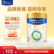 美素佳兒（Friso）皇家美素力奶粉1段 荷蘭原裝進口 （0-6個月齡適用） 1段400g*1罐