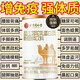 北京同仁堂正宗新疆駝奶粉益生菌高鈣奶粉中老年增強免疫糖尿病人食用官方 2罐*500g【養(yǎng)骨骼】益生菌高鈣駱駝奶粉