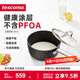 tescoma捷克進(jìn)口 石面湯鍋奶鍋輔食鍋不粘鍋 燃氣電磁爐通用烹飪鍋具18cm
