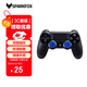 閃狐 （SparkFox） PS4 PRO/SLIM原裝游戲手柄搖桿硅膠保護帽防滑增高鍵帽P(pán)layStation配件 4個(gè)裝