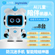 心大陸 京東JoyInside AI兒童成長(cháng)機器人陪伴人工智能ai對話(huà)男女孩生日禮物-天空藍色全能PLUS版本