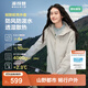 波司登（BOSIDENG）外軟殼外套女連帽防風(fēng)防潑水透濕露營(yíng)徒步穿越穿搭防護功能外套 云紗米7788-淡系極簡(jiǎn)風(fēng) S 160/84A
