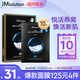 JMsolution肌司研悅活沁潤燕窩面膜尊享版30ml*10片 深層保濕