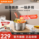 蘇泊爾（SUPOR）奶鍋輔食鍋復合鋼奶鍋不銹鋼奶鍋極光系列廚房家用磁爐明火通用 不銹鋼奶鍋·極光系列- 18cm