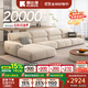酷比得2025新款現代簡(jiǎn)約奶油風(fēng)沙發(fā)客廳轉角貴妃組合貓抓布藝沙發(fā) 3.3米單扶手單位+單人位*2+貴妃 (旗艦版云端坐感)微光雪尼爾絨