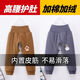 錦天豪客寶寶開(kāi)檔高腰棉褲冬兒童加棉加厚絨棉褲男女童護肚保暖長(cháng)褲1234歲 咖色+灰色 加棉加厚絨 100  建議身高85-95cm