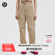 lululemon丨Packable Lightweight 女士徒步輕盈版自收納長(cháng)褲 LW5HULA 橡木棕 M