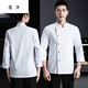 戰沐廚師工作服冬季長(cháng)袖新款彈力餐飲飯店烘焙男女短袖 白色長(cháng)袖 3XL