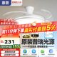 惠普普瑞護眼LED隱形扇葉餐廳遙控調光一體吊扇風(fēng)扇燈中山燈具包安裝