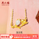 周六福（ZLF）  金鑲玉項鏈女玉蘭花足金999和田白玉鏈墜鎖骨鏈送女友禮物 40+5cm尾鏈 金重約3.73-4.19g