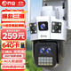 喬安三攝1000萬(wàn)攝像頭室外家用監控無(wú)線(xiàn)wifi網(wǎng)絡(luò )全彩夜視360度全景云臺旋轉無(wú)死角家庭手機遠程監控器