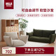 無(wú)印良品（MUJI）軟墊沙發(fā) 可自由調節懶人沙發(fā)折疊臥室陽(yáng)臺可用單人沙發(fā)米色1人座