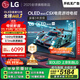 LGC5系列 42英寸OLED游戲電視 144Hz高刷 4K超高清專(zhuān)業(yè)電競電視 42C4升級款 國家補貼 OLED42C5XCA