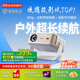 創(chuàng  )珀國家補貼15%車(chē)載便攜投影儀家用家庭影院超高清白天戶(hù)外露營(yíng)充電投影機幕布電視一體機支持游戲機 AX22軟解8K高清版-禮盒裝
