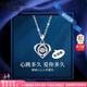 紀詩(shī)哲（GIEVSZHE）pt950鉑金項鏈女白金跳動(dòng)的心吊墜生日禮物七夕情人節送女友老婆 鉑金閃O鏈+跳動(dòng)的心鑲八心八箭鋯
