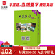 【官方獨家】典范英語(yǔ)10 英語(yǔ)分級閱讀 英文原版章節書(shū) 中學(xué)課外閱讀 弘書(shū)閣原版引進(jìn) 外語(yǔ)學(xué)習 英語(yǔ)閱讀
