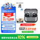 三星 Samsung【國家補貼】Buds3 Pro 自適應主動(dòng)降噪無(wú)線(xiàn)藍牙耳機/游戲運動(dòng)耳機/AI同傳翻譯 星際銀
