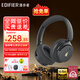 漫步者（EDIFIER）【重磅旗艦新品|藍牙V5.4】Fit900NB小金標真無(wú)線(xiàn)主動(dòng)降噪頭戴式藍牙耳機長(cháng)續航游戲音樂(lè )耳麥禮物 雅典灰+QQ音樂(lè )