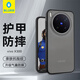 藍猩先生適用vivoX300手機殼 vivoX300保護殼磨砂簡(jiǎn)約外殼防摔手機保護套 典雅黑