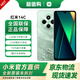 小米紅米14C【國家補貼15%】 Redmi手機  老年機備用機 6.88英寸護眼大屏 小米新品 4G+64G碧波綠 官方標配 全網(wǎng)通