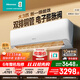 海信（Hisense）大3匹空調(diào)掛機【咨詢享優(yōu)惠】新一級 節(jié)能省電 雙排 速冷熱 3匹掛機送開關(guān)KFR-72GW/K220D-A1(TJ) 大3匹 一級能效 【熱銷爆款 省電首選】K220