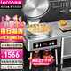 樂(lè )創(chuàng  )（lecon）商用電餅鐺雙面加熱自動(dòng)電熱烤餅爐烙餅機醬香餅燒餅煎餅機 YXD-56D 數顯款58CM【多款式可選】