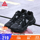 匹克（PEAK）態(tài)極P2K休閑鞋女鞋吳磊同款復古老爹鞋百搭運動(dòng)鞋女DE420078