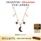 施華洛世奇（SWAROVSKI） 施華洛世奇 SWAROVSKI SYMBOL 項鏈 星月造型 幻夜黑 5429737