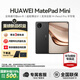 華為（HUAWEI）MatePad Mini 小平板2025新款平板電腦鴻蒙5操作系統(tǒng)8.8英寸OLED高清120Hz高刷屏AI繪畫(huà)游戲辦公 曜石黑 12+512 標(biāo)準(zhǔn)版 全網(wǎng)通 官方標(biāo)配+曬單有禮