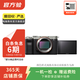 索尼（SONY）ILCE/ZV-E/NEX系列 單機身 畫(huà)幅微單數碼相機 二手微單相機 全畫(huà)幅 A7C 機身 顏色樣式規格可參考質(zhì)檢報告