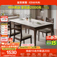全友家居新中式客餐廳家用吃飯桌子實(shí)木鋼化玻璃餐桌椅子組合一桌四椅