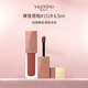 華倫天奴（Valentino）裸管唇釉啞光#151R【暗自著(zhù)迷】 6.5ml 生日38女神節禮物