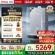 林內(nèi)（Rinnai）【大師系列】20L大升數(shù)燃?xì)鉄崴?全量水伺服恒溫 大水量熱水器 0.5℃調(diào)溫 20GD73(JSQ40-GD73)