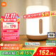 米家（MIJIA）床頭燈2【政府補貼】智能臺燈臥室炫彩柔光夜燈創(chuàng  )意禮物小米燈具