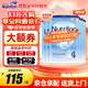 荷蘭牛欄（Nutrilon）諾優(yōu)能嬰幼兒配方奶粉HMO+益生元DHA成長(cháng)奶粉荷蘭原裝進(jìn)口 4段 6罐【購物金省40 囤貨推薦】