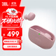 JBL WAVE BUDS 2 真無(wú)線(xiàn)藍牙耳機 主動(dòng)降噪入耳式通話(huà)音樂(lè )耳機蘋(píng)果華為小米手機通用 粉色