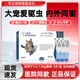 大寵愛(ài)寵物貓咪驅蟲(chóng)藥驅蟲(chóng)滴劑幼貓成貓體內外同驅驅蟲(chóng)滴劑一體打蟲(chóng)藥 3支*1盒 大寵愛(ài)【成貓用】 整盒3支（刮碼）