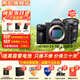 索尼（SONY）ILCE-7M3全畫(huà)幅微單相機a7m3數碼相機A73視頻直播設備5軸防抖 全新A7M3+鏡頭24-70F2.8GMⅡ 官方標配【不含必備配件】推薦購買(mǎi)套餐